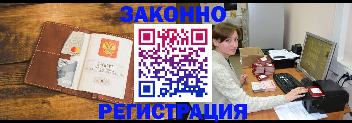 регистрация для дет. сада в Искитиме